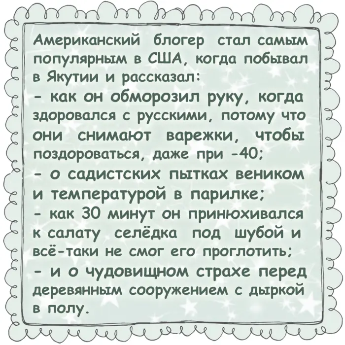 Коллекция смешных анекдотов