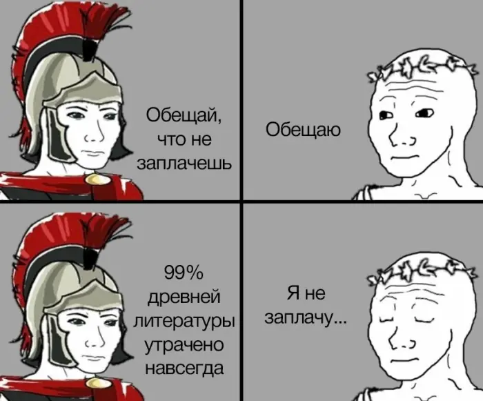 Подборка абсурдных мемов для хорошего настроения