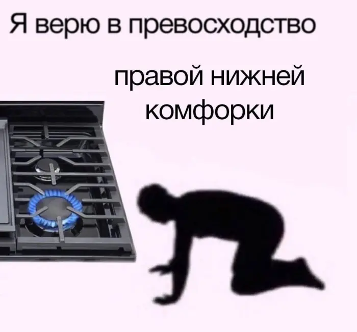 Подборка смешных мемов, чтобы поднять настроение