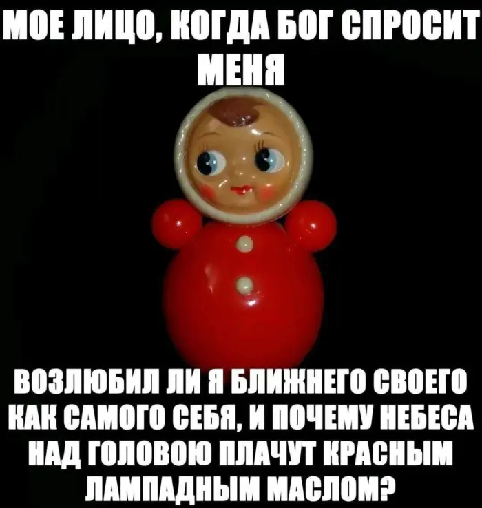 Подборка самых нелепых мемов, от которых хочется смеяться
