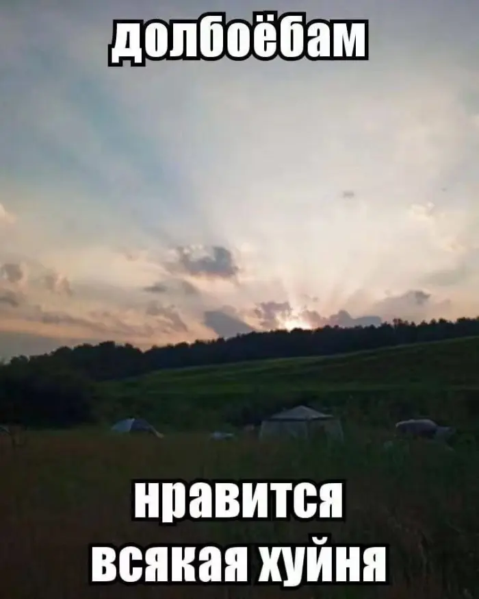 Когда смеяться не за что, подборка тупых мемов