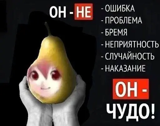 Подборка нелепых шуток для поднятия настроения