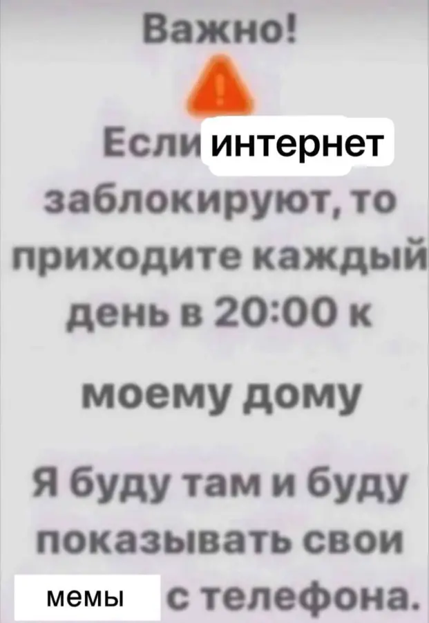 Подборка абсурдных мемов для поднятия настроения