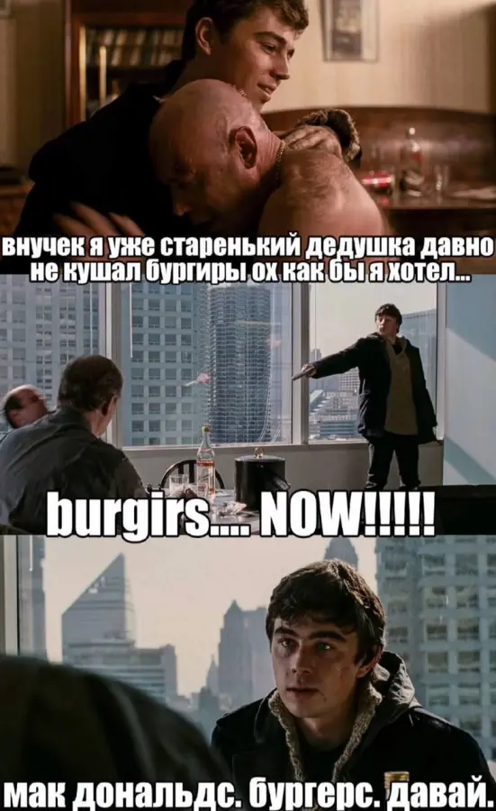Сборник нелепых мемов, которые заставят усмехнуться