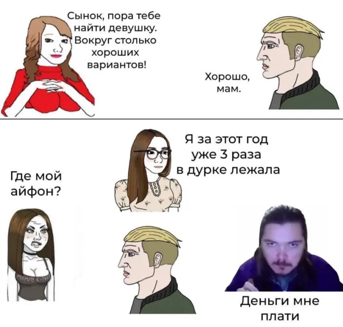 Подборка абсурдных мемов для поднятия настроения