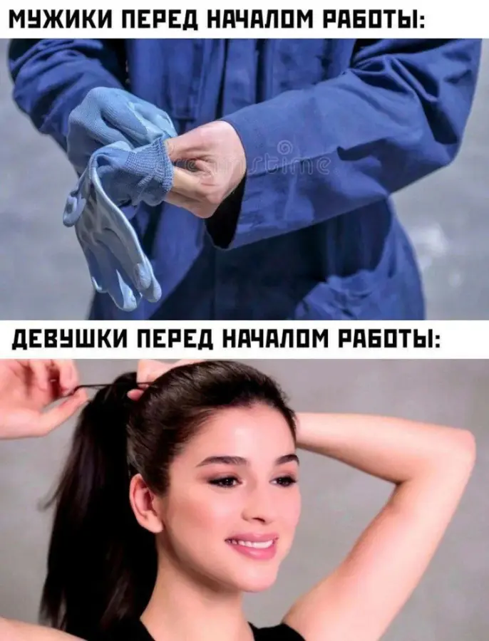 Мемы, картинки и заряд позитива