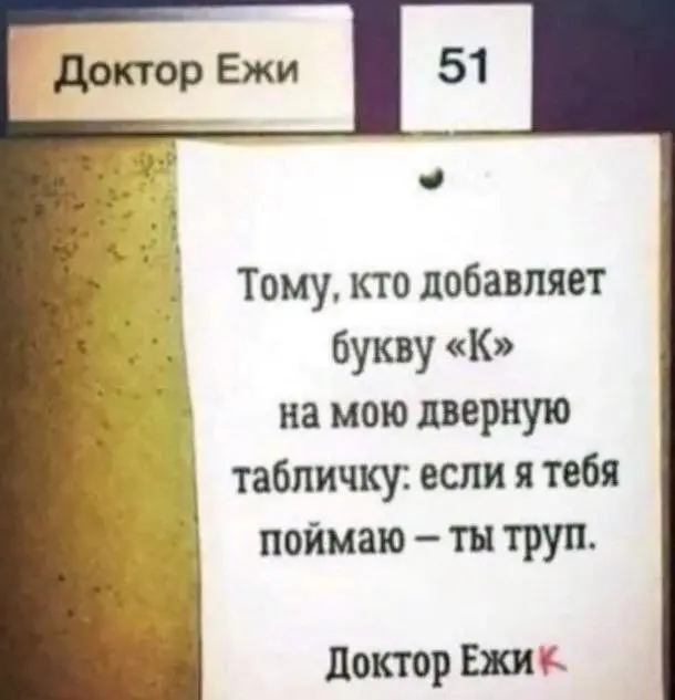 Картинки на посмеяться