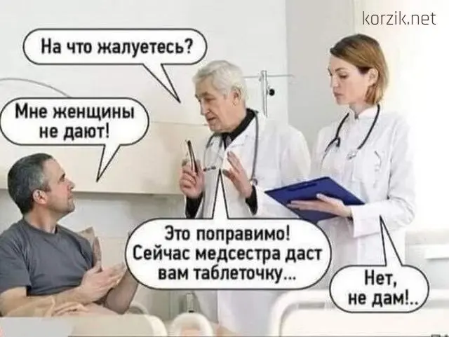 😂 Смех продлевает жизнь. Проверим?
