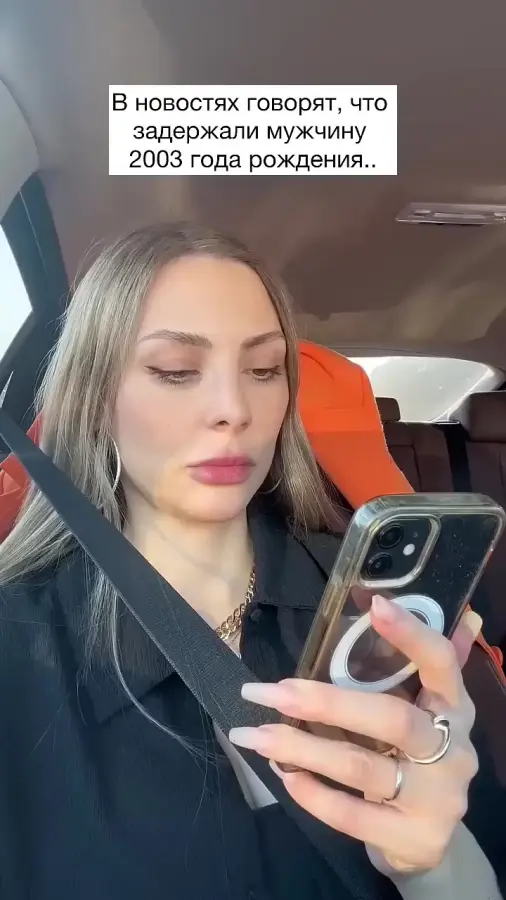 2003 год? Кажется, это было совсем недавно