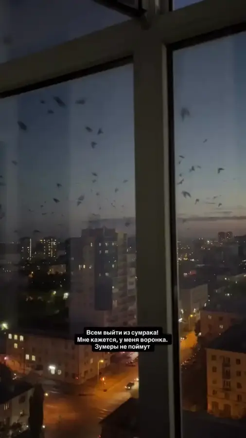 Кажется, началось