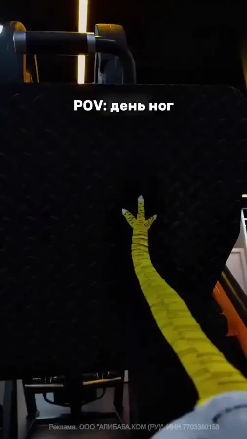 А в чем вы ходите на тренировку?
