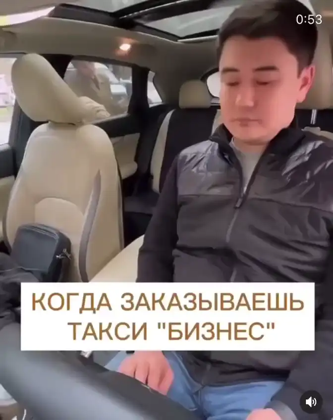 Бизнес такси