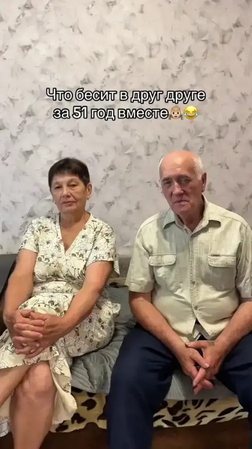 Дед на 51% состоит из магния...