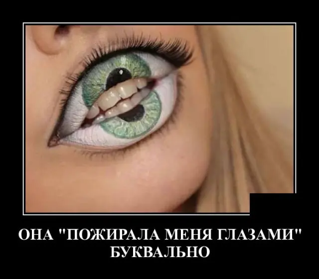 Демотиваторы, которые заставят улыбнуться
