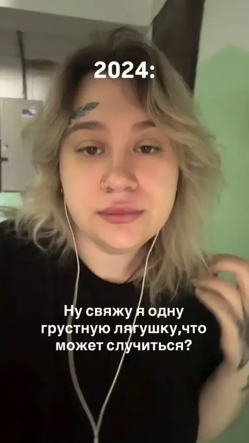 Девчонка вяжет, поддержим?