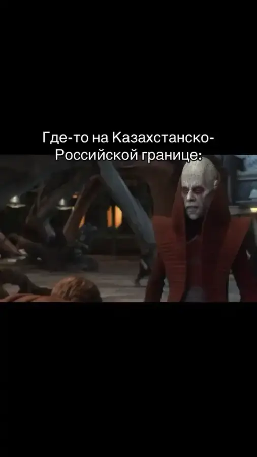 Где-то на границе