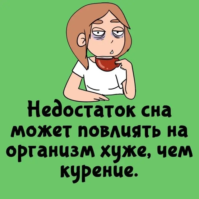 Это знают далеко не все