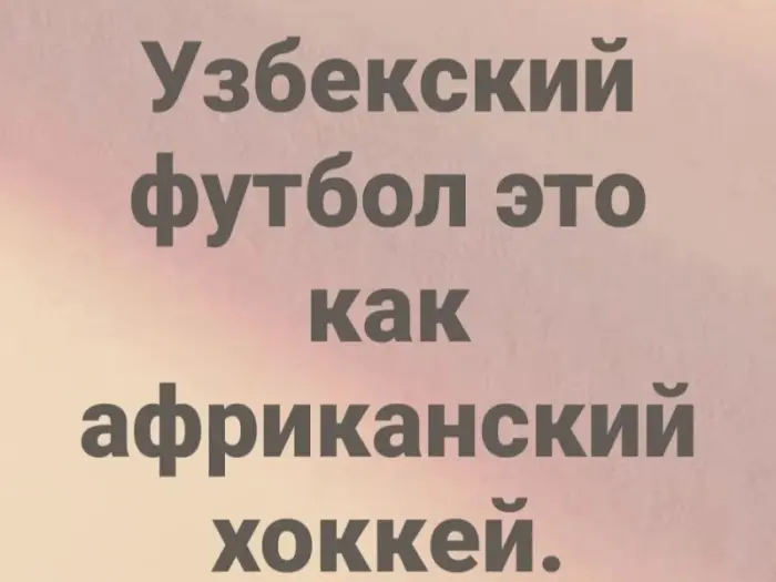 Юмор без тормозов: лучшие смешные картинки