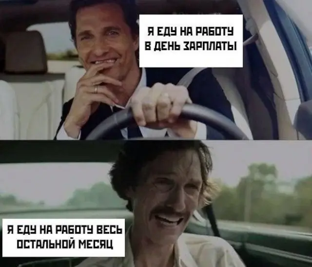Юмор и немного баянов