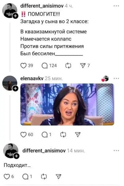 Юмор, картинки и всё, что заставит улыбнуться