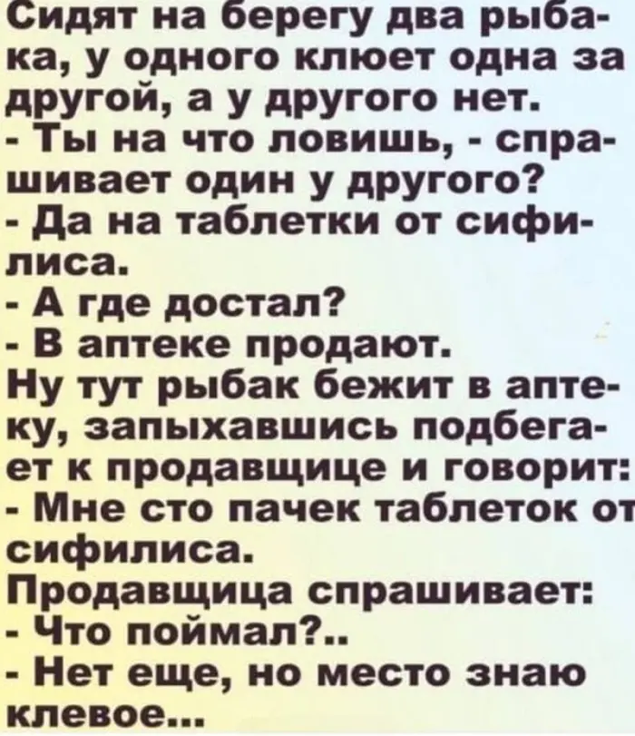 Юмор в картинках: подборка на каждый день