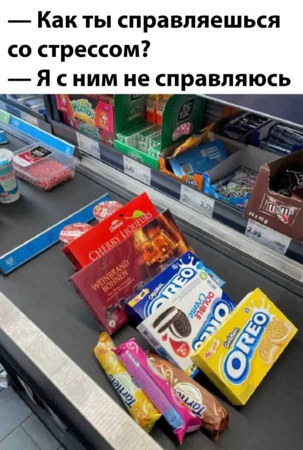 Когда хочется отвлечься: лучшие мемы и смешные картинки