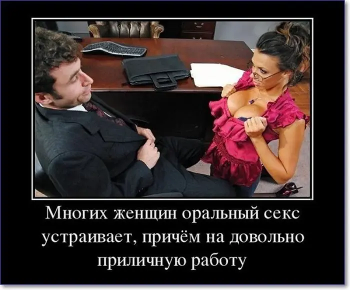 Когда хочется посмеяться: смешные картинки и приколы
