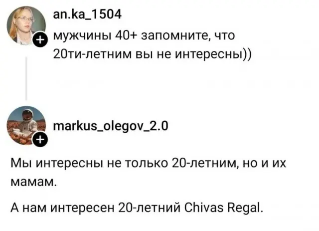 Когда хочется просто поржать