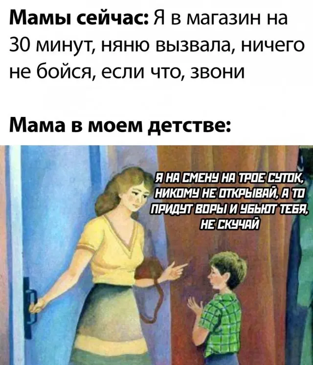 Когда хочется просто посмеяться 😂