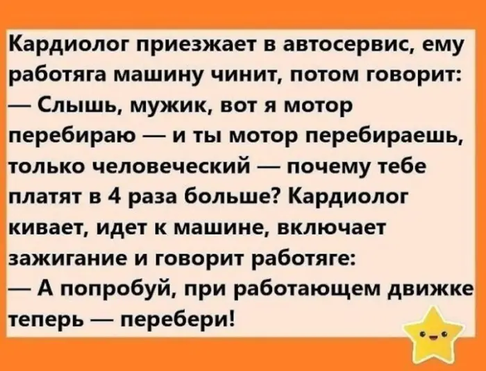 Когда хочется просто посмеяться: юмор и картинки