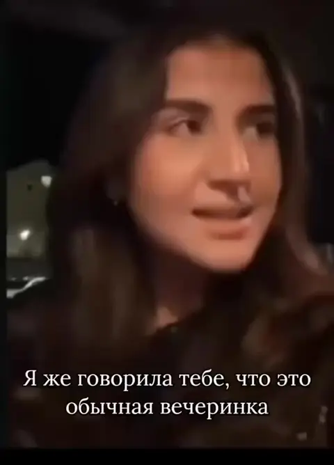 Костюм огонь
