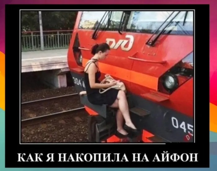 Лучшее лекарство от скуки