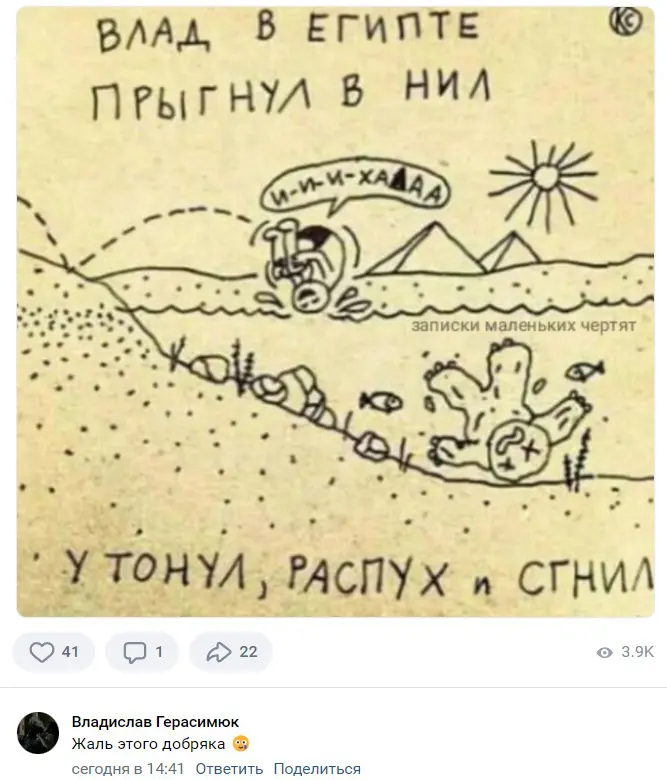 Лучшие мемы и приколы. Немного с историей, но всё ещё смешно