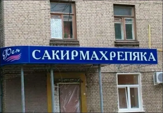 Лучшие мемы, которые сегодня покорили интернет