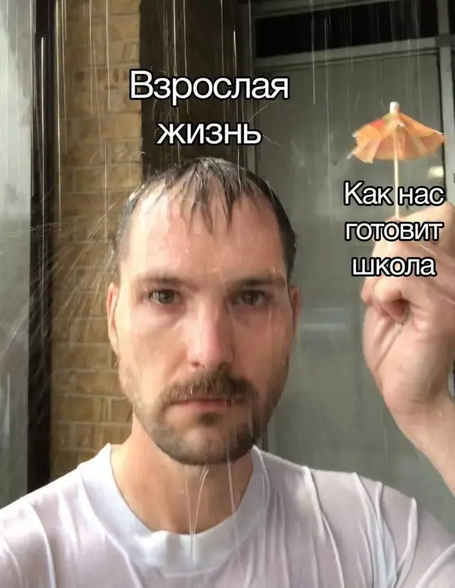 Лучшие мемы, шутки и картинки для хорошего настроения