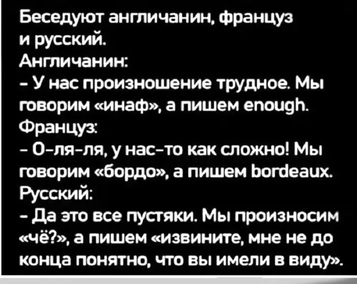 Лучшие смешные картинки последних дней