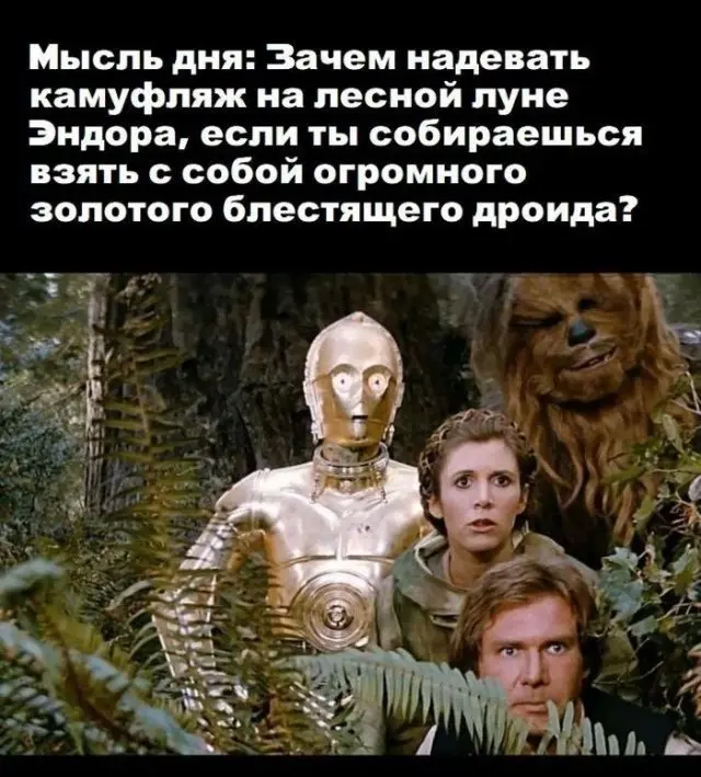 Мемы, картинки и заряд позитива