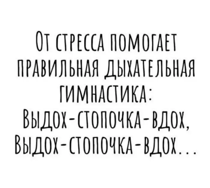 Мемы, которые сделали этот день лучше