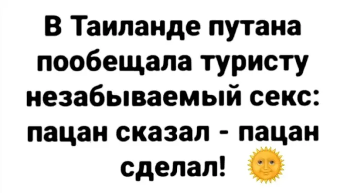 Мемы, которые точно поднимут настроение