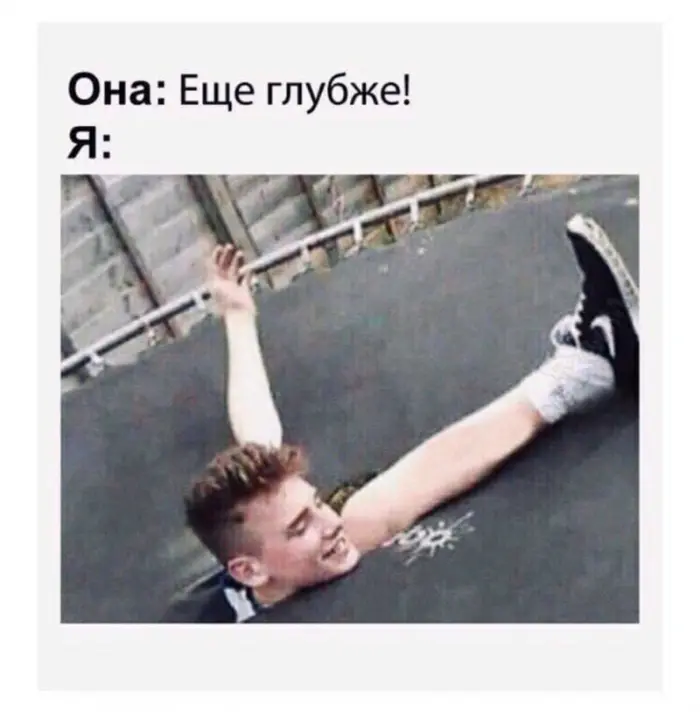 😁 Мемы на любой вкус