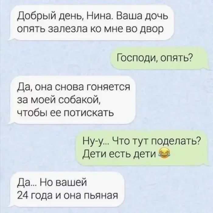 Мемы, шутки и баяны. Всё, как мы любим