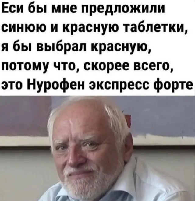 Мемы, шутки и картинки, которые сделали этот день