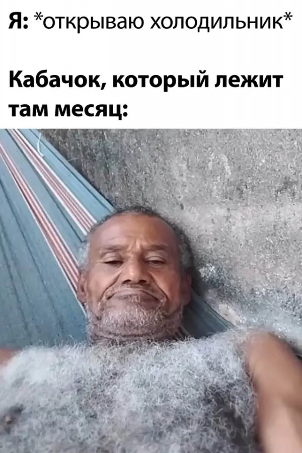 Мемы, шутки и картинки, которые сделали этот день