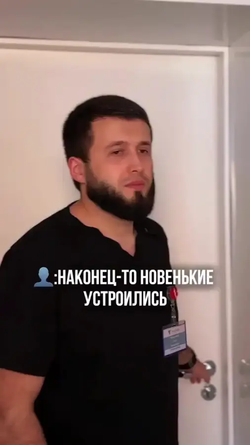 Молодняк