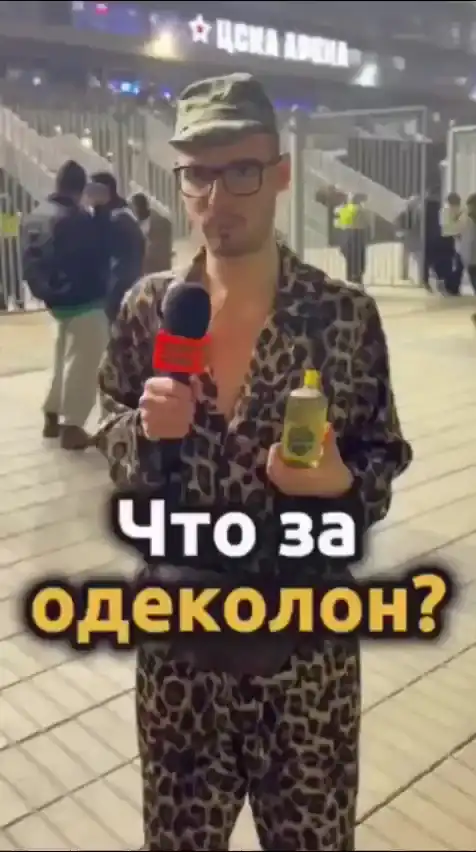Мужской аромат похожий на все и ни на что...