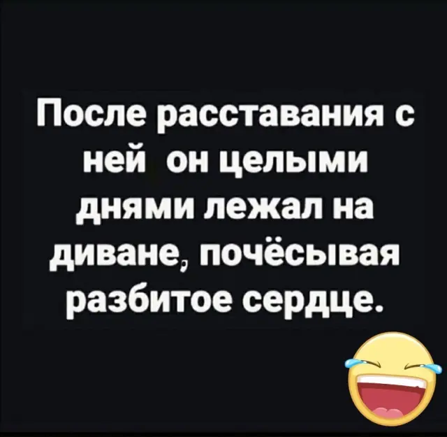 Немного юмора, чтобы сделать день ярче