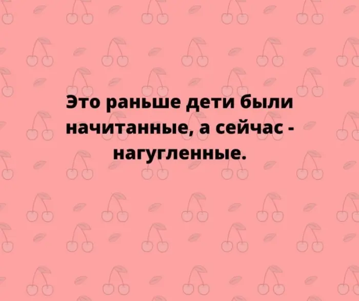 Немного юмора, немного абсурда и много смеха