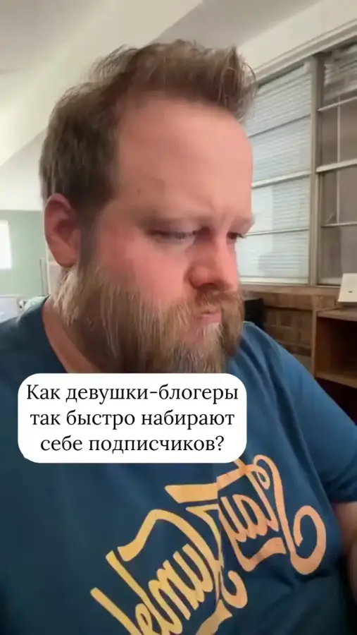 Немножко нужно смутиться, своим неподобающим желаниям, а может и нет