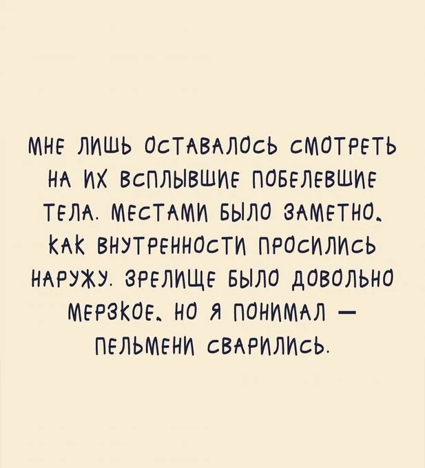 Новая порция смешных мемов
