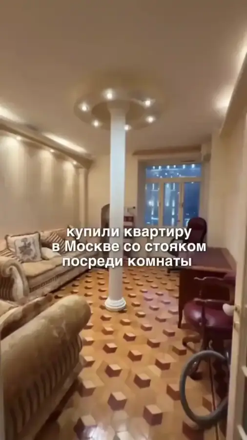 Общедомовой стояк